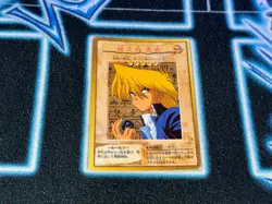 Joey Wheeler - Bandai OCG: 1st Generation - #3 Japanese Yu-Gi-Oh! - Image 1