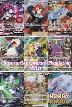 1X Pokemon Card Japanese Dark Phantasma S10a Booster Pack US SELLER New Sealed - Image 3
