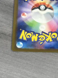 Noivern EX 135/190 SV4a Shiny Treasure EX Set Japanese Pokemon Card TCG - Image 5