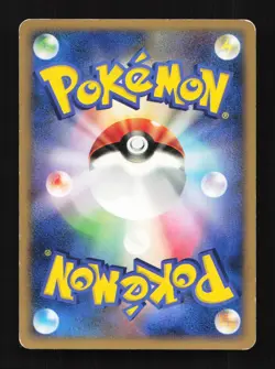 Snubbull DPBP#265 DP4 1st ED Moonlit Pursuit Japanese Pokemon Card TCG - Image 2