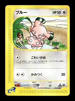 [MP] Snubbull Japanese E4 Split Earth e-Card Series 068/088 Pokemon - Image 1
