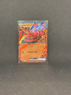 Oricorio ex RR 018/080 M2 Inferno X Pokemon Card Japanese MEGA NM - Image 1