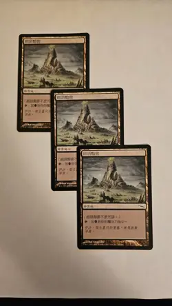 MTG - 3x Vault of Whispers - Mirrodin - Lightly Playerd - Chinese - Image 1