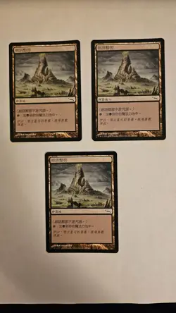 MTG - 3x Vault of Whispers - Mirrodin - Lightly Playerd - Chinese - Image 2