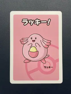 1x Chansey Old Maid Babanuki Playing Cards Pokemon Card Free Shipping - Image 1