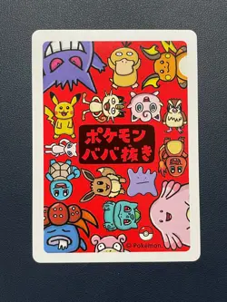 1x Chansey Old Maid Babanuki Playing Cards Pokemon Card Free Shipping - Image 2
