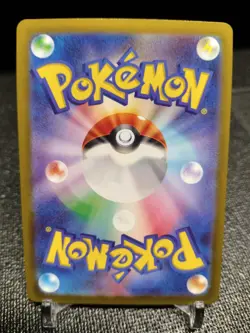 Wo-Chien ex RR 024/190 SV4a Shiny Treasure ex Japanese Pokemon / US Seller - Image 2