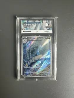 Pokemon TCG Dragonair 151 Art Rare Ace 8 Graded Slab Japanese - Image 1