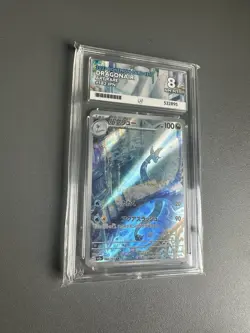 Pokemon TCG Dragonair 151 Art Rare Ace 8 Graded Slab Japanese - Image 2