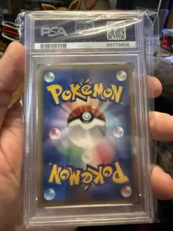 2002 POKEMON JPN WIND FROM THE SEA #023 NINETALES-HOLO PSA 9 - Image 2