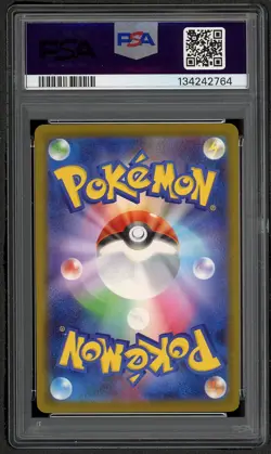 2025 POKEMON JPN M-P PROMO MCDONALD'S #020 PIKACHU PSA 10 GEM MINT JAPANESE - Image 2