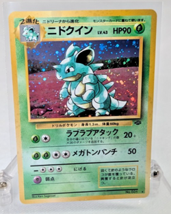 Pokemon - Nidoqueen No.031 - Jungle - Rare Holo - Japanese - Image 1