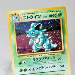 Pokemon - Nidoqueen No.031 - Jungle - Rare Holo - Japanese - Image 2