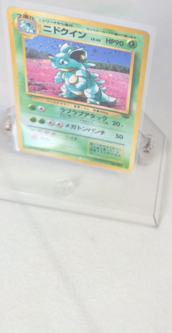 Pokemon - Nidoqueen No.031 - Jungle - Rare Holo - Japanese - Image 3