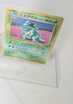Pokemon - Nidoqueen No.031 - Jungle - Rare Holo - Japanese - Image 4