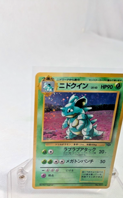 Pokemon - Nidoqueen No.031 - Jungle - Rare Holo - Japanese - Image 5