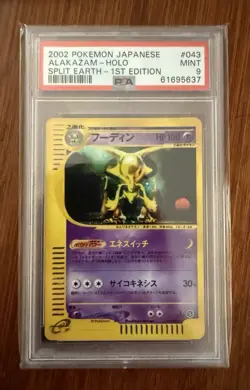 2002 POKEMON JPN SPLIT EARTH 1ST EDITION #043 ALAKAZAM-HOLO PSA 9 - Image 1