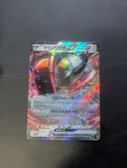 Iron Treads EX RR 58/78 SV1V Scarlet & Violet EX Japanese Pokemon Card - Image 1