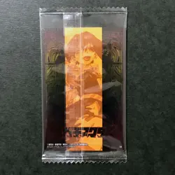 S3502 Amo 24 Japanese Gachiakuta Wafer Card SEALED Bandai YD28 - Image 2