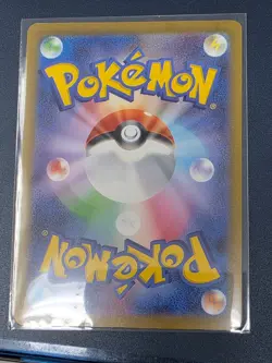 Pikachu 291/SV-P PROMO Japanese Pokemon Card 2025 Gym Event Gekitou Spark - Image 2