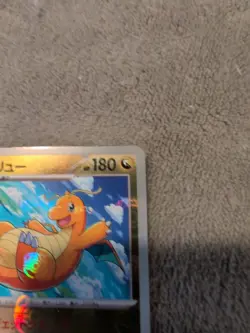 Dragonite 149/165 Master Ball holo Pokemon card 151 Japanese Rare NM - Image 3