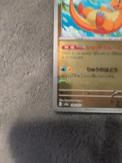 Dragonite 149/165 Master Ball holo Pokemon card 151 Japanese Rare NM - Image 5