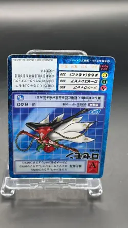 Rosemon. Digimon Card Game 2001 Bandai Common Japanese Bo-485 - Image 3