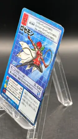 Rosemon. Digimon Card Game 2001 Bandai Common Japanese Bo-485 - Image 4