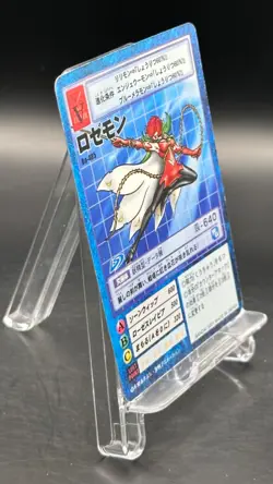 Rosemon. Digimon Card Game 2001 Bandai Common Japanese Bo-485 - Image 5