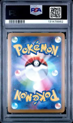 Umbreon - 067/SV-P 067/SV-P Sv-P Promotional Cards Holo (Japanese) PSA 10 - Image 2