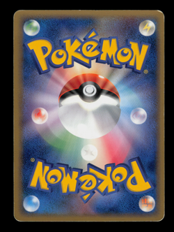 LP - Pokemon Japanese Rascal Railway PokePark's Munchlax 040/PCG-P Promo - Image 2