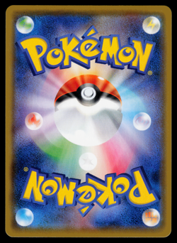 Pokemon Japanese Shiny Star V s4a Hattrem 254/190 S Holo - NM - Image 2