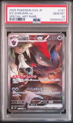 Pokemon Japanese N's Zoroark ex 127/100 SAR Battle Partners SV9 PSA 10 - Image 1