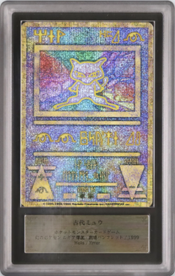 1999 Pokemon Japanese Ancient Mew I Nintendo Error Promo ARS 10 with Certificate - Image 1