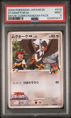 Pokemon Japanese Staraptor M 018/022 Movie Commemoration Random Pack PSA 9 - Image 1