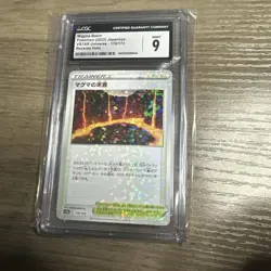 Pokemon CGC Graded Mint 9 Magma Basin 2022 Japanese VSTAR Universe 170/172 - Image 1