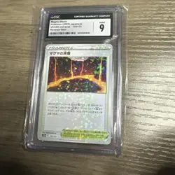 Pokemon CGC Graded Mint 9 Magma Basin 2022 Japanese VSTAR Universe 170/172 - Image 2