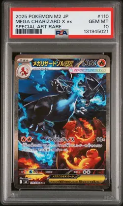 2025 POKEMON JAPANESE INFERNO X SPECIAL ART RARE #110 MEGA CHARIZARD X EX PSA 10 - Image 1