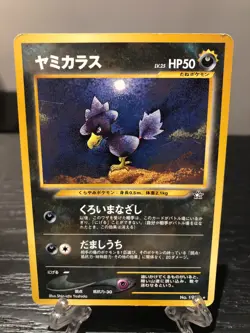 Pokemon TCG Japanese Neo genesis Murkrow No. 198 LP Regular Unlimited Rare - Image 1