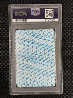 PSA8 Pokemon Japanese Charizard Blue Back 1997 Topsun #6 - Image 2