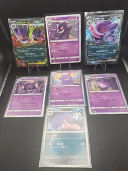Pokemon TCG Gengar Japanese Bundle X7 2019-2025 Rare Holo & Non Holo NM/EXC - Image 1