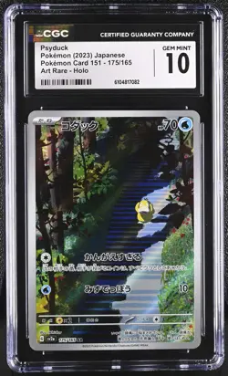 🎰👀 Psyduck 175/165 CGC 10 Art Rare Holo Pokemon Japanese Gem Mint - Image 1