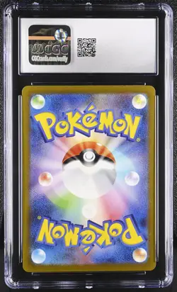 🎰👀 Psyduck 175/165 CGC 10 Art Rare Holo Pokemon Japanese Gem Mint - Image 2