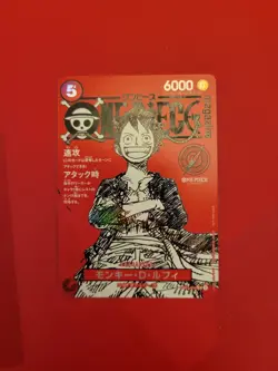 Monkey D Luffy ST21-014 Weekly Shonen Jump 2025 Promo ONE PIECE Card Japanese - Image 1