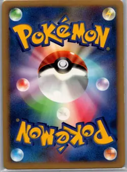 Garchomp LV.X 058/DP-P Japanese DP-P Promotional cards - Pokemon Card - NM - Image 2