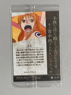 Nami - N No.3 - One Piece Itajaga Wafer Card Sealed Japanese - Image 2