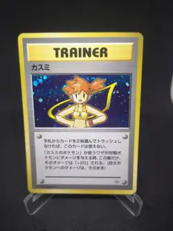 JAPANESE POKEMON CARD WIZARD GYM - TRAINER Misty - EXC - Image 1