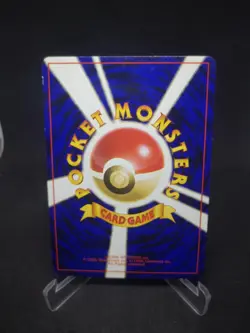 JAPANESE POKEMON CARD WIZARD GYM - TRAINER Misty - EXC - Image 2
