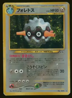Pokemon Card Forretress Neo Genesis 1 Holo 205 Japanese Vintage Rare HP 2000 - Image 1