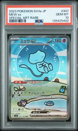 PSA 10 Mew ex 347/190 Pokemon Shiny Treasures ex Japanese Graded Card - Image 1